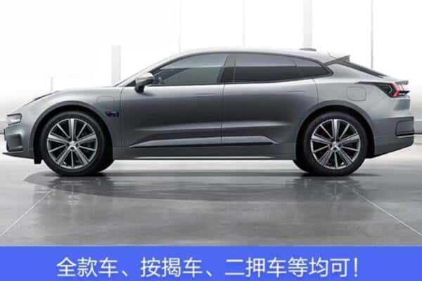 咸宁市按揭车抵押