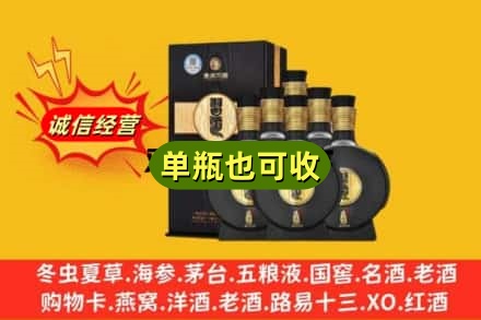 咸宁市回收习酒