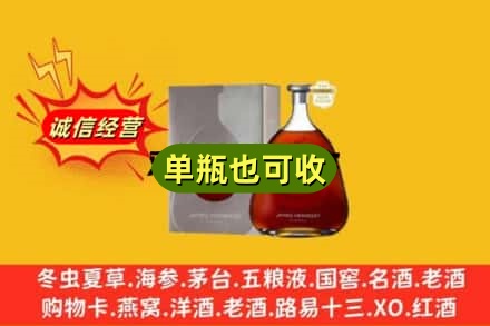 咸宁市回收名仕