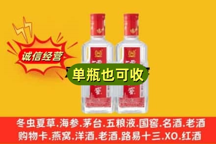 咸宁市诚信回收泸州老窖