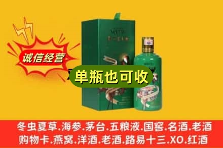 咸宁市诚信回收出口茅台酒