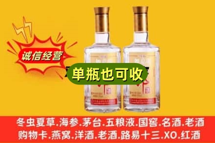 咸宁市附近回收郎酒