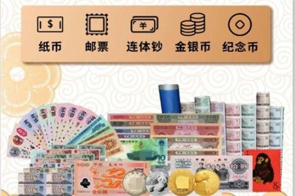 咸宁市回收金银币