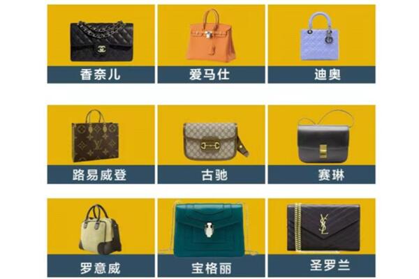 咸宁市回收品牌包包